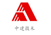 中國建筑設(shè)計(jì)集團(tuán)